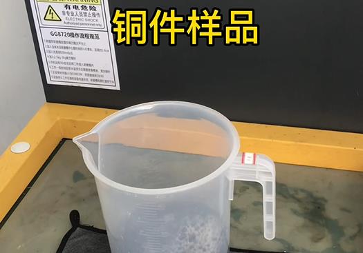 鹿寨紫铜高频机配件样品